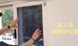 太阳膜怎么贴视频教程,跟随视频教程轻松上手